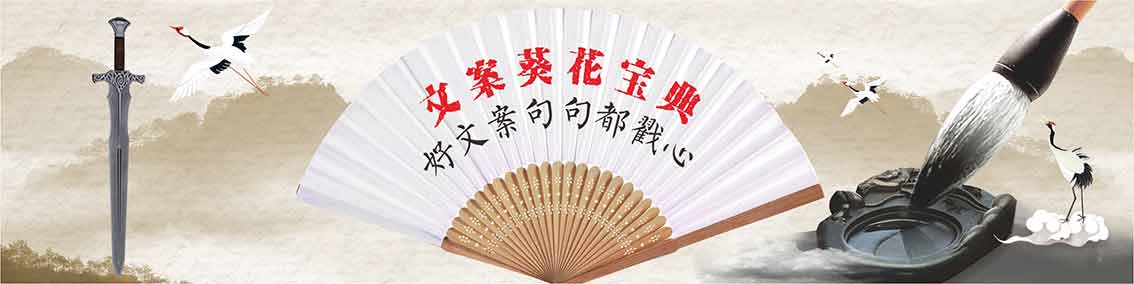 1655090413420193.jpg 樓市文案葵花寶典抬頭20210317sss.jpg