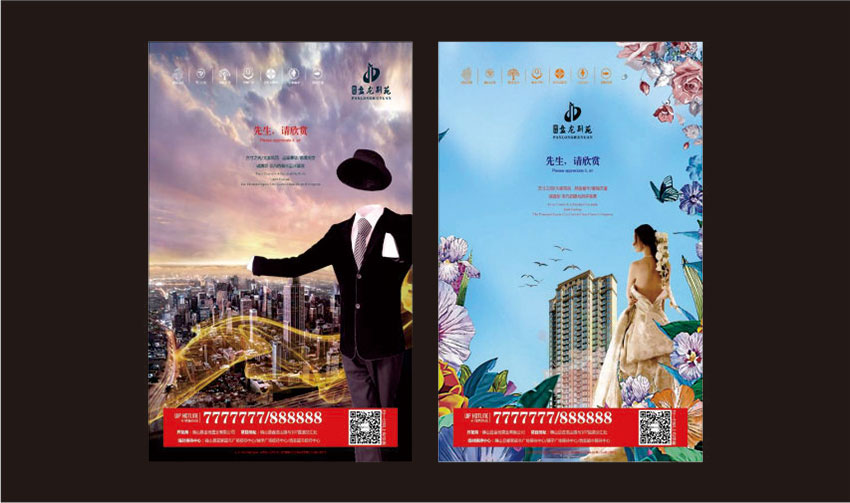 1705568779657510.jpg S6個(gè)單張意向稿2.jpg