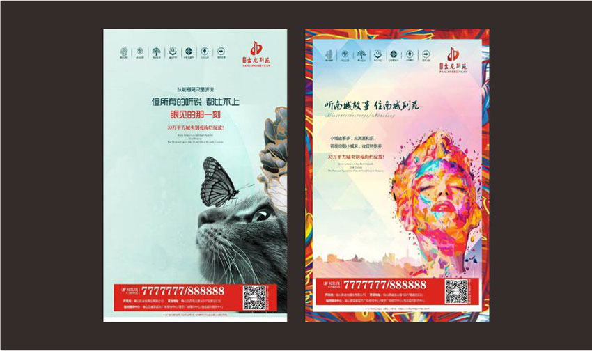 1705568789293074.jpg S6個(gè)單張意向稿3.jpg